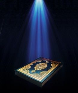 تمسک به قرآن